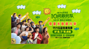 69pao在线成人免费视频